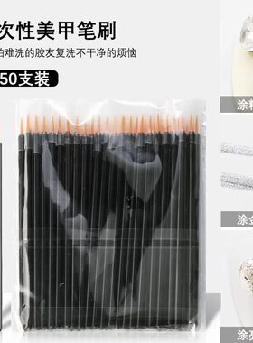 美甲一次性笔刷拉线笔尖头笔刷填缝刷头免洗光疗笔可抛美甲店工具