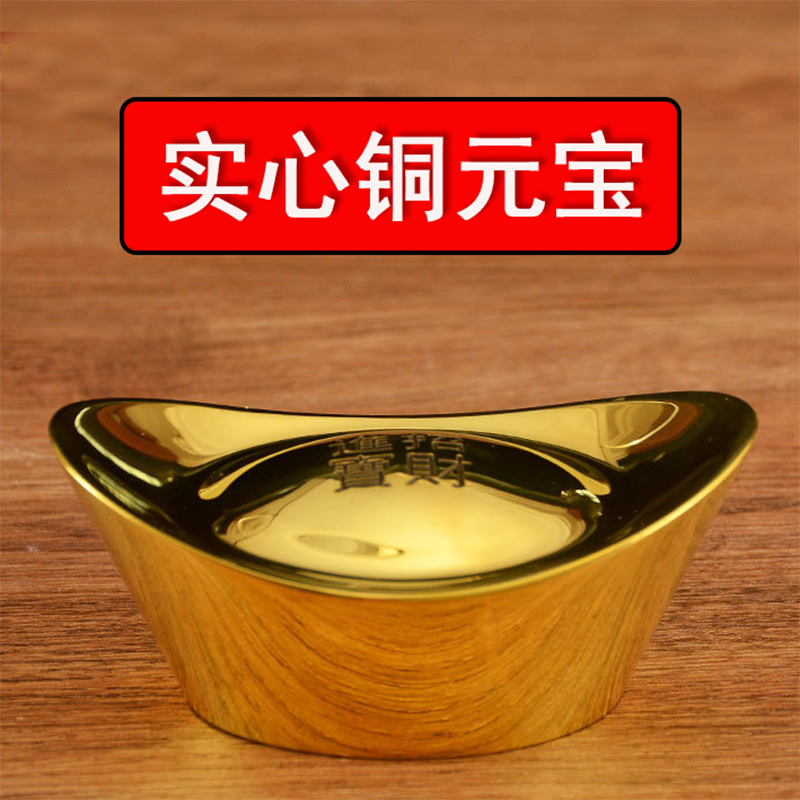 实心黄铜亮面桌面摆件