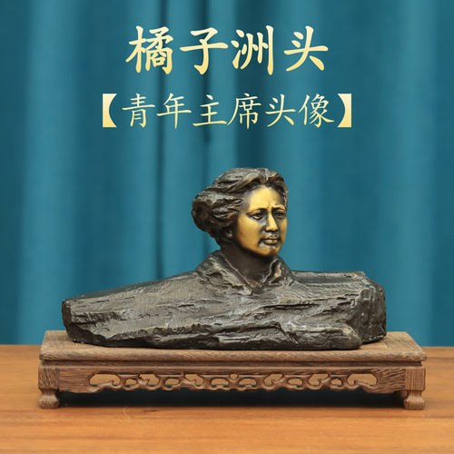 长沙橘子洲头毛主席摆件铜像