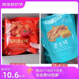 香辣蒜香香酥玉米脆条膨化条零食100g 韩国进口友施GS25便利店新品