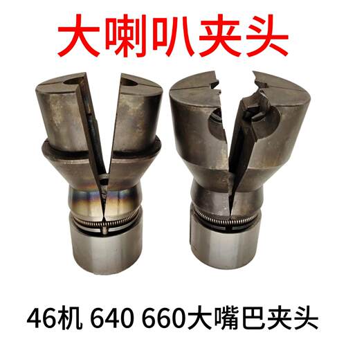 数控大开口大喇叭夹头