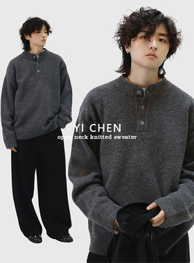 一衬YICHEN  秋冬慵懒感针织毛衣基础款内搭情侣亨利领宽松上衣