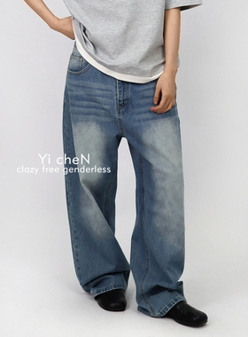 一衬YICHEN  2025四季款基础款水洗浅蓝牛仔裤宽松直筒百搭长裤