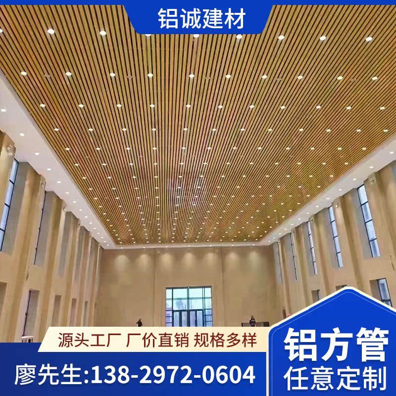 木纹铝方通吊顶天花吊管格栅U型方通方管S型波浪拉弯弧形配套龙骨图片