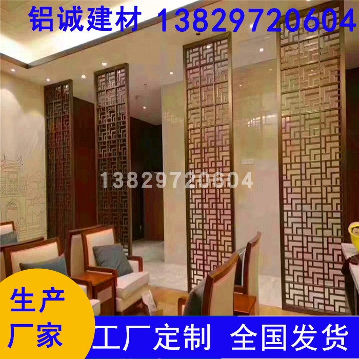 客厅玄关屏风造型窗花格木纹色四方管无缝焊接铝窗花隔断格栅复古