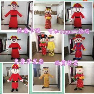 人穿优质表演公仔状元郎卡通人偶服装大头娃娃寿星cos道具玩偶