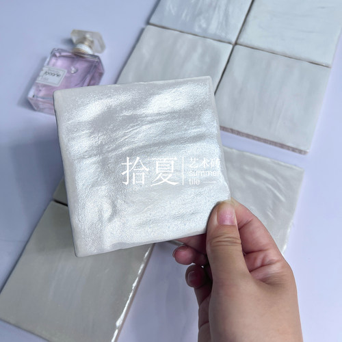 拾夏西班牙进口珍珠釉手工砖