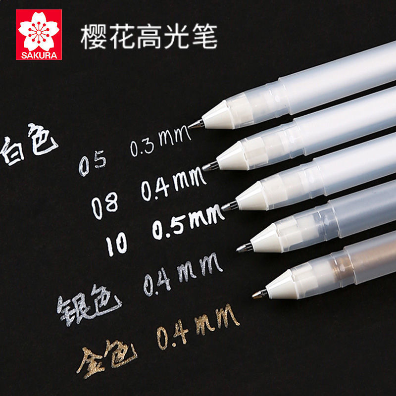 樱花学生手绘白色美术绘画高光笔