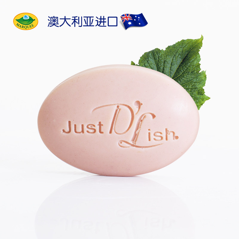 澳洲进口天然手工皂 粉色矿山泥（天竺葵叶精油）皂100g 紧致