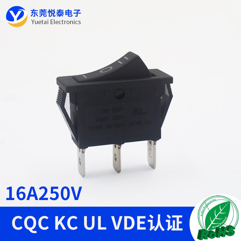 hs9-c3三档三脚翘板开关 船型开关14*32mmcqc vde ul kc认证