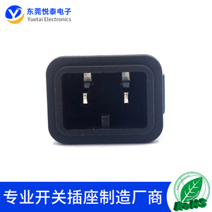 C14車載冰箱插座兩芯AC充電DB 9通用直流兩用DC電源插座CCC