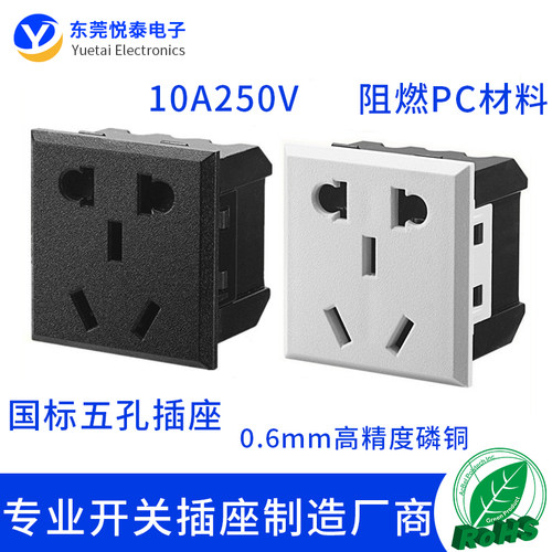 嵌入式新国标充电机柜二三插三插