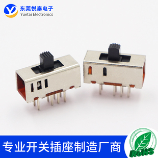 无固定脚音响功放开关 3档8脚2P3T立式 电源开关 23D23拨动开关