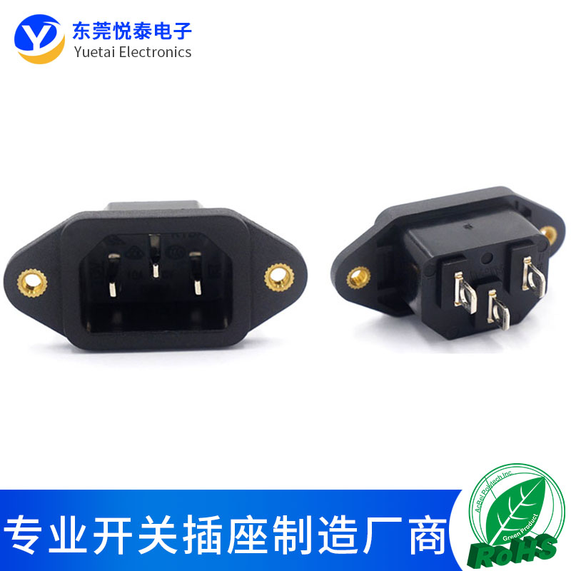 插座带金属螺纹孔C13C14医疗设备