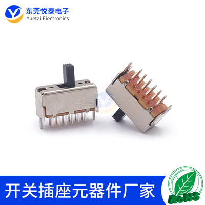 带固定脚玩具开关12脚插脚拨动