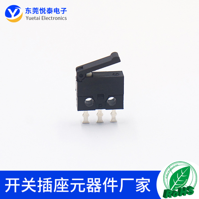 限位开关行程微动检测立式插件