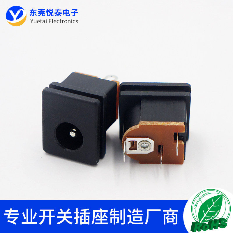DC-015直流电源插座 5.5-2.1mm插座方形面板DC015 DC插座2.0圆针,电子元器件市场,连接器,淘宝优惠券,粉丝福利购,淘宝优惠卷