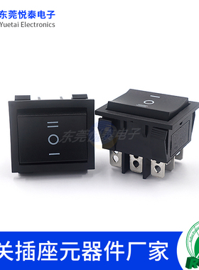 船型开关KCD7 3档9脚黑色带灯翘板开关9脚16A大电流电源按钮开关