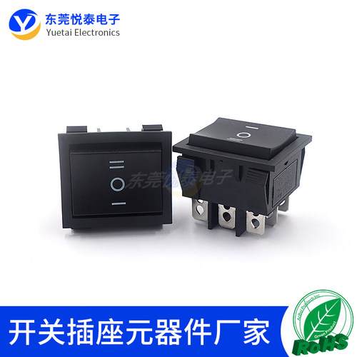 黑色船型开关KCD73档9脚翘板开关