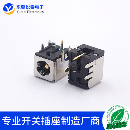 DC-007B大电流镀金铁壳支架5521