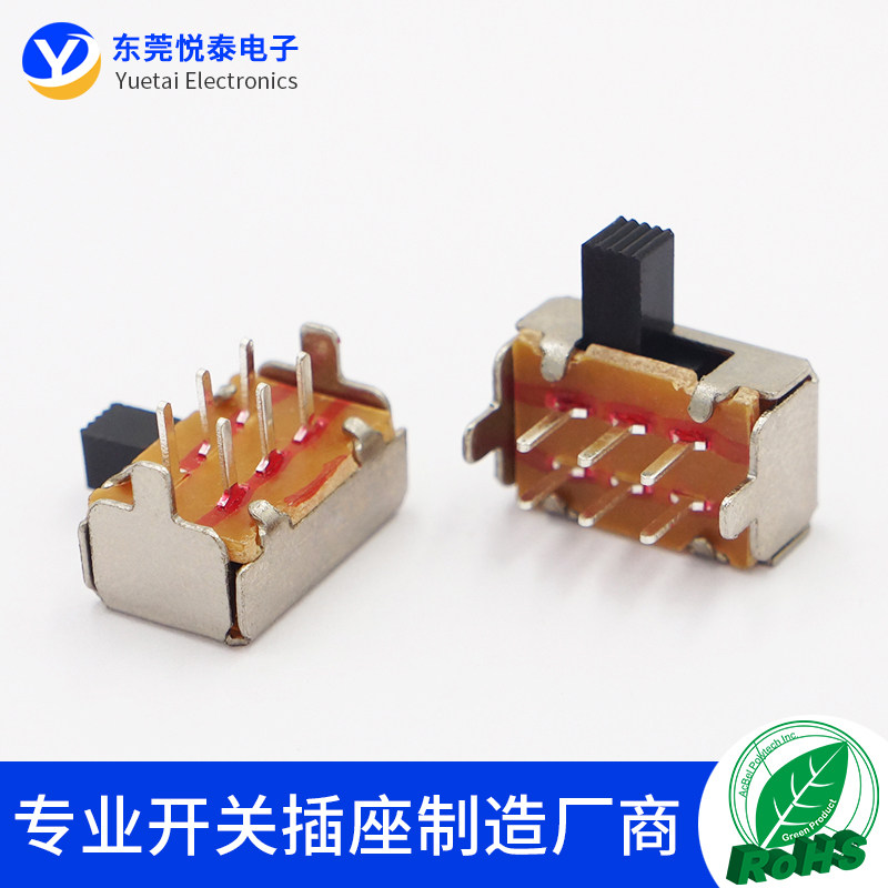 SK-22F18两档拨动开关2档六6脚卧式滑动开关玩具电源侧拨开关,电子元器件市场,拨动开关,淘宝优惠券,粉丝福利购,淘宝优惠卷
