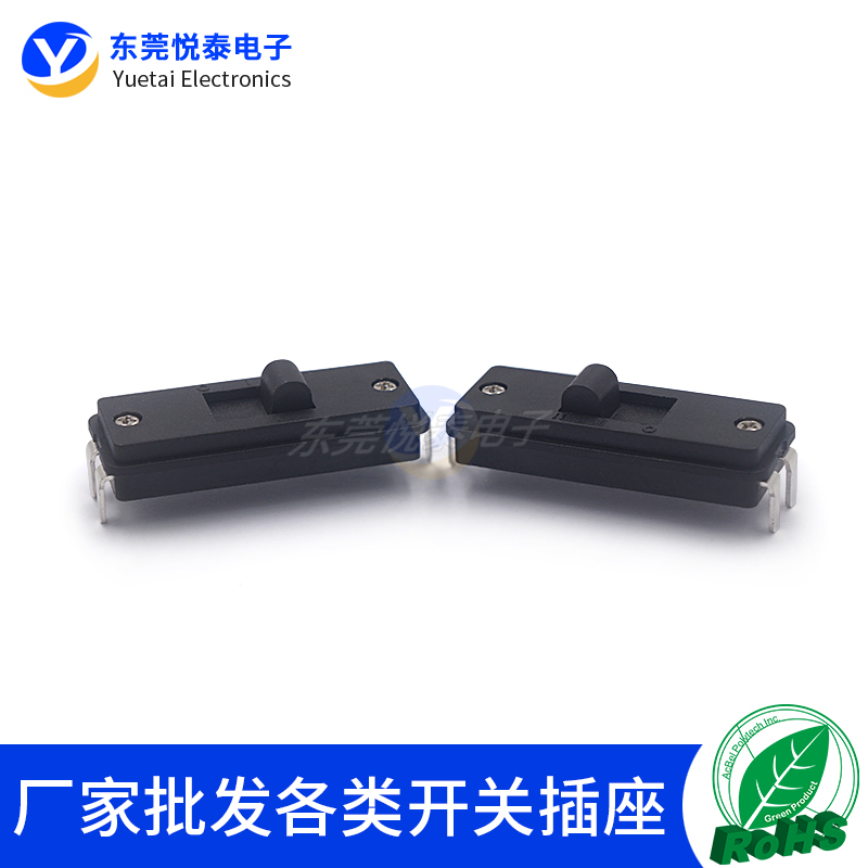 SS-1305A连接器吹风机按钮开关