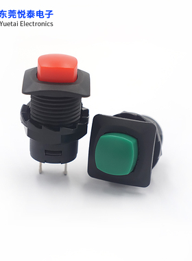 DS-426方形自锁无锁复位连接器开关  开孔12mm圆形电源按钮开关
