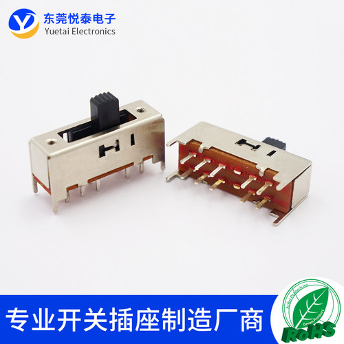 SS-24H01拔动开关2P4T双排4档