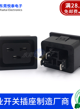 LZ-19-2品字16A母座UPS机箱电源输出座20A大功率插座3C UL KC认证