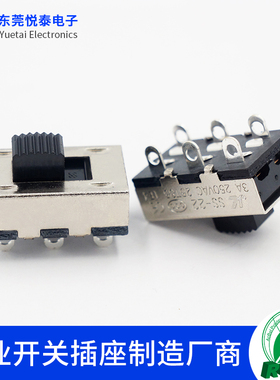 SS-22H01两档大电流拨动开关6脚立式无固定脚 2档6脚推动电源开关