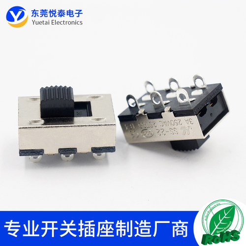SS-22H01两档大电流拨动开关6脚立式无固定脚 2档6脚推动电源开关