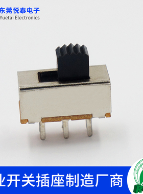 SS-22F08拨动开关6脚双排立式两档六脚直插直柄电源滑动开关