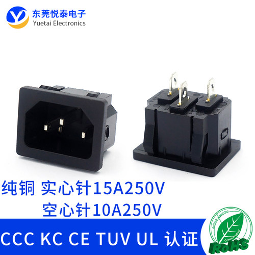 LZ-14-2卡式品字插座AC医疗设备