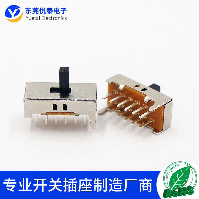 SS-42D02  2档直柄拨动开关 12脚双排立式2只固定脚  2档电源开关