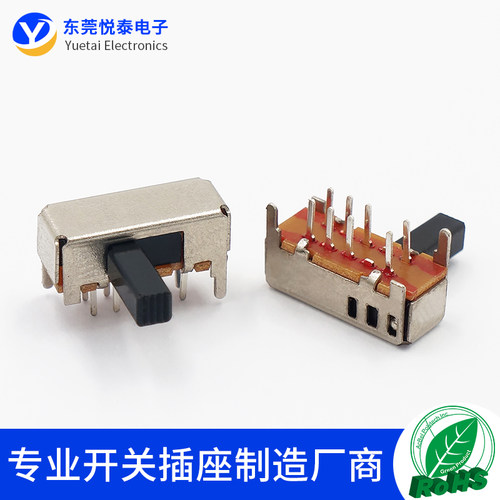 三挡八脚拨动开关音响功放