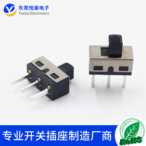 SS-12D10大电流拨动开关 4.7脚距3A250V两档大电流直发器3脚开关