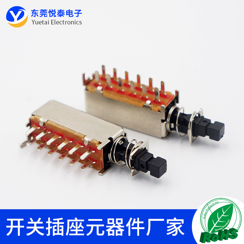 PS-42F42按键电源开关 音响功放 机顶盒推动自锁开关 双排12脚