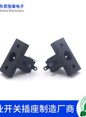 DC-020直流电源接口插座卧式三3脚圆孔母座带安装孔面板 数码配件