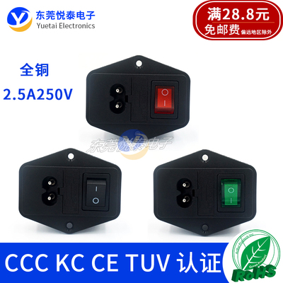 八字尾CCC认证AC电源插座三合一