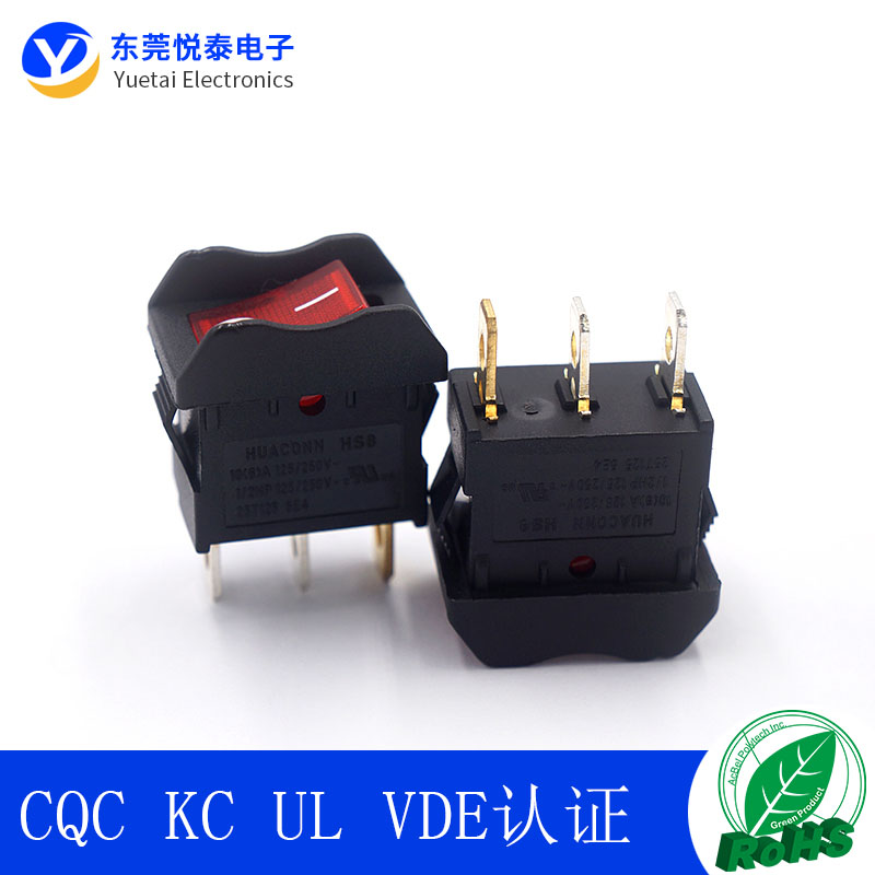 防误撞电源开关2档3脚船型开关