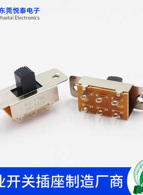 SS-23F19大电流3A250V拨动开关 电暖器车载冰箱电动工具三挡开关