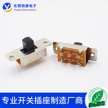 SS-23F19大电流3A250V拨动开关 电暖器车载冰箱电动工具三挡开关