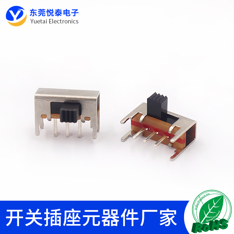 三脚单排卧式拨动开关侧插滑动