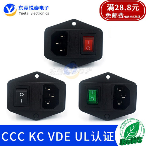 全铜ac电源插座品字三合一有认证
