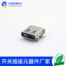 USB-3.1 typec-24P 90度前插后贴24脚高速快充母座 双面插连接器