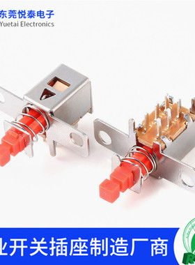 A03-08直键开关PS-22F24按键开关双排六脚自锁无锁琴键开关带耳朵