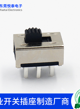 SS-22G08 2档大电流拨动开关双排无耳 6脚立式拨动无大按键开关