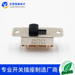 拨动开关SS-22K28 2档大电流滑动开关 车载冰箱电源开关 二挡六脚