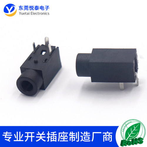 耳机插座双声道2.5mm卧式音频