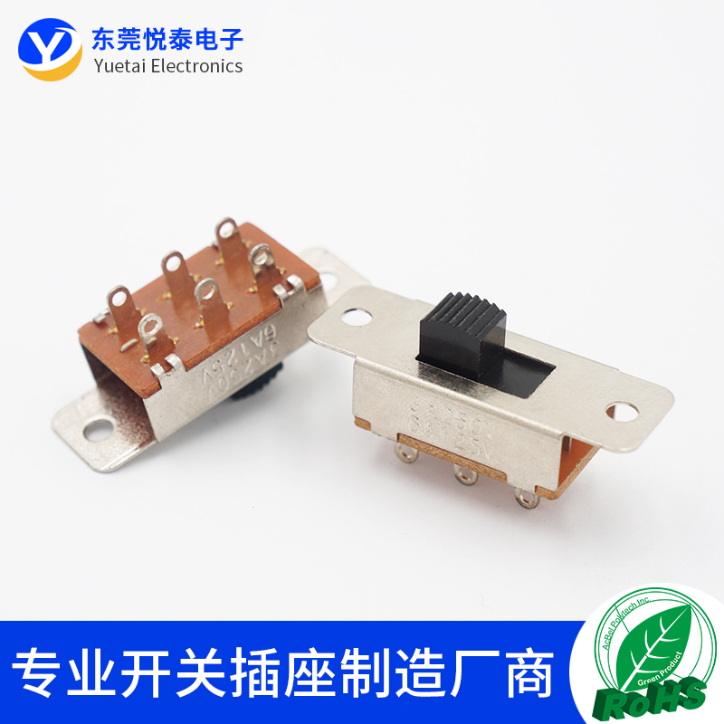 大电流拨动开关车载电动工具三挡